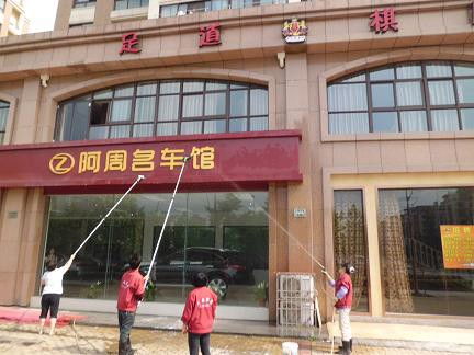 圖 蘭州永登保潔認準蘭州百事幫家政公司 提供各種保潔服務(wù) 蘭州保潔清洗 蘭州列表網(wǎng)